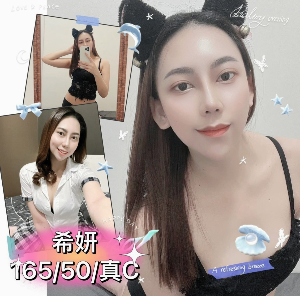 歸仁外送服務推薦米勒，年輕優質的妹子類型，胸圍C罩杯，身高167cm，體重52kg，年齡23歲，#可摸可舔 還沒有什麼經驗 比較害羞 靦腆 希望哥哥們能好好疼愛她